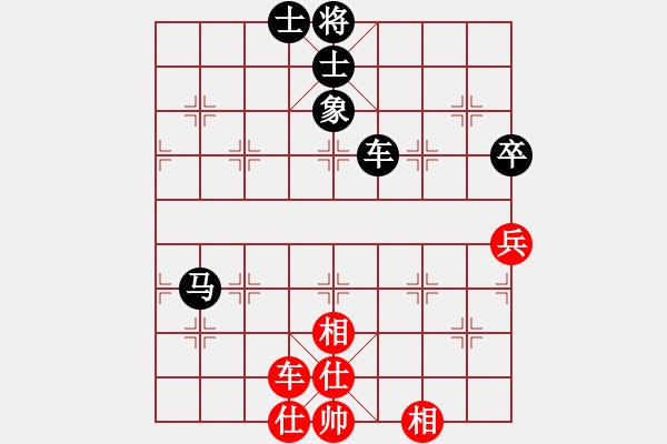 象棋棋譜圖片：黃河水濤濤(3段)-負(fù)-仙劍刀皇(6段) - 步數(shù)：110 