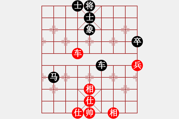 象棋棋譜圖片：黃河水濤濤(3段)-負(fù)-仙劍刀皇(6段) - 步數(shù)：116 