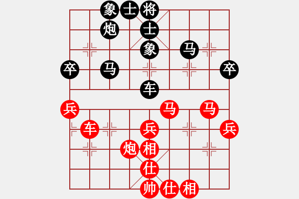 象棋棋譜圖片：黃河水濤濤(3段)-負(fù)-仙劍刀皇(6段) - 步數(shù)：50 