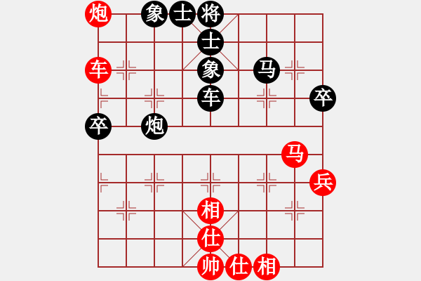 象棋棋譜圖片：黃河水濤濤(3段)-負(fù)-仙劍刀皇(6段) - 步數(shù)：70 