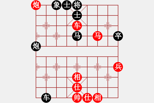 象棋棋譜圖片：黃河水濤濤(3段)-負(fù)-仙劍刀皇(6段) - 步數(shù)：80 