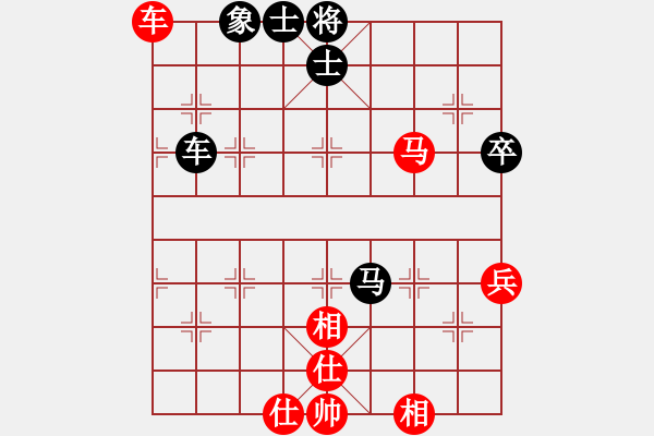 象棋棋譜圖片：黃河水濤濤(3段)-負(fù)-仙劍刀皇(6段) - 步數(shù)：90 