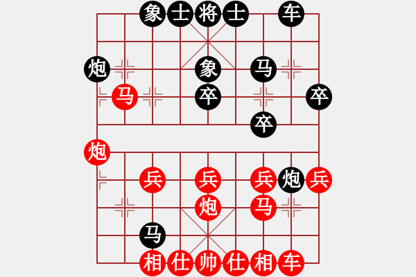 象棋棋譜圖片：ヤ月影橫斜[-] - 浪漂游沙[510802719] - 步數：30 