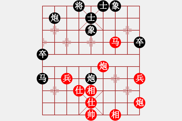 象棋棋譜圖片：【5】上善若水孟(天罡) 和 卒捍天下(無極) - 步數(shù)：70 