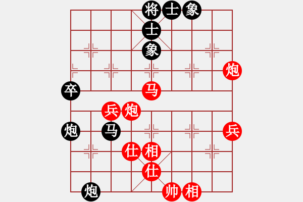 象棋棋譜圖片：【5】上善若水孟(天罡) 和 卒捍天下(無極) - 步數(shù)：80 