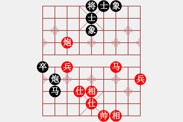 象棋棋譜圖片：【5】上善若水孟(天罡) 和 卒捍天下(無極) - 步數(shù)：90 