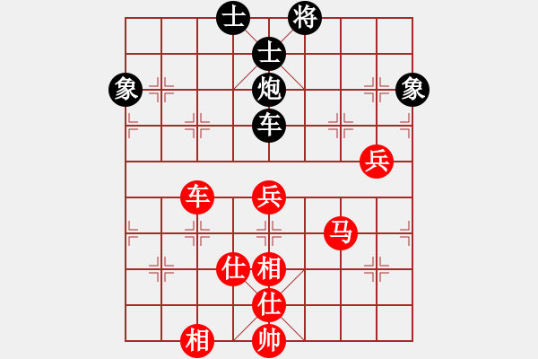 象棋棋譜圖片：棋神無敵(9r)-和-白雪美公主(9段) - 步數(shù)：110 