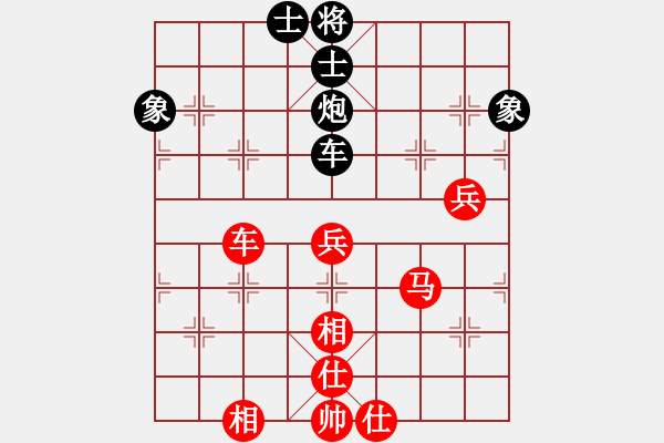 象棋棋譜圖片：棋神無敵(9r)-和-白雪美公主(9段) - 步數(shù)：120 