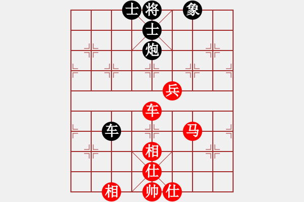 象棋棋譜圖片：棋神無敵(9r)-和-白雪美公主(9段) - 步數(shù)：140 