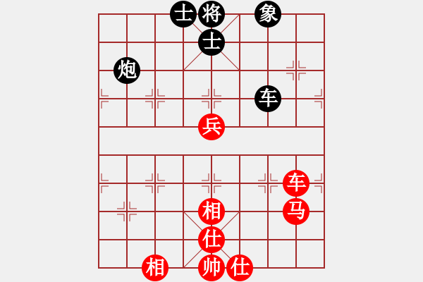 象棋棋譜圖片：棋神無敵(9r)-和-白雪美公主(9段) - 步數(shù)：150 