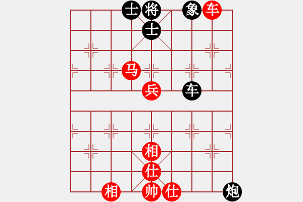 象棋棋譜圖片：棋神無敵(9r)-和-白雪美公主(9段) - 步數(shù)：160 