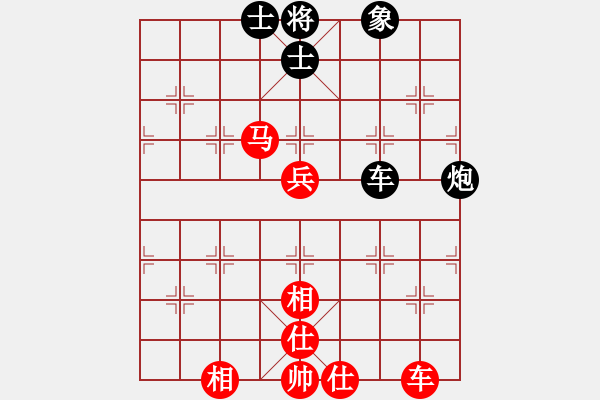 象棋棋譜圖片：棋神無敵(9r)-和-白雪美公主(9段) - 步數(shù)：170 