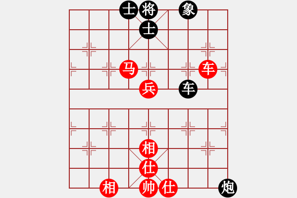 象棋棋譜圖片：棋神無敵(9r)-和-白雪美公主(9段) - 步數(shù)：180 