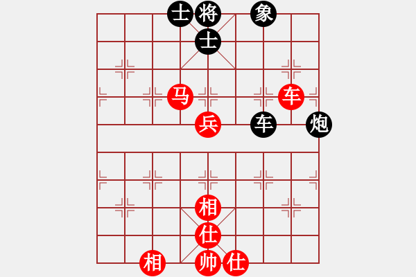 象棋棋譜圖片：棋神無敵(9r)-和-白雪美公主(9段) - 步數(shù)：187 