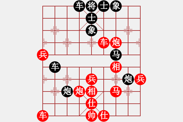 象棋棋譜圖片：棋神無敵(9r)-和-白雪美公主(9段) - 步數(shù)：50 