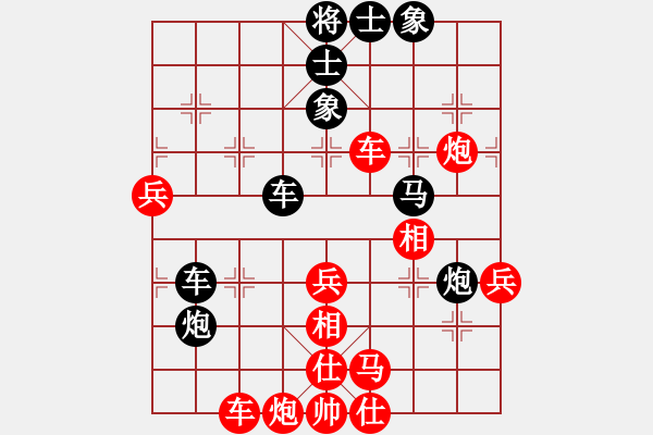 象棋棋譜圖片：棋神無敵(9r)-和-白雪美公主(9段) - 步數(shù)：60 