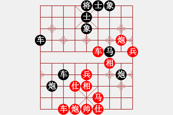 象棋棋譜圖片：棋神無敵(9r)-和-白雪美公主(9段) - 步數(shù)：70 