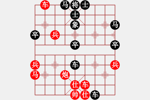 象棋棋譜圖片：撫州 黎勝保 勝 鷹潭 王衛(wèi)華 - 步數(shù)：50 