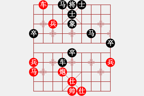 象棋棋譜圖片：撫州 黎勝保 勝 鷹潭 王衛(wèi)華 - 步數(shù)：60 