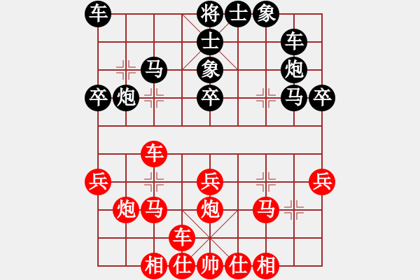 象棋棋譜圖片：越南 張亞明 勝 美西 楊重雍 - 步數(shù)：30 