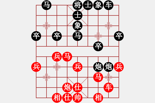 象棋棋譜圖片：第八輪 左小衛(wèi)先和柳天 - 步數(shù)：30 