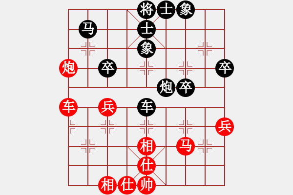 象棋棋譜圖片：第八輪 左小衛(wèi)先和柳天 - 步數(shù)：50 