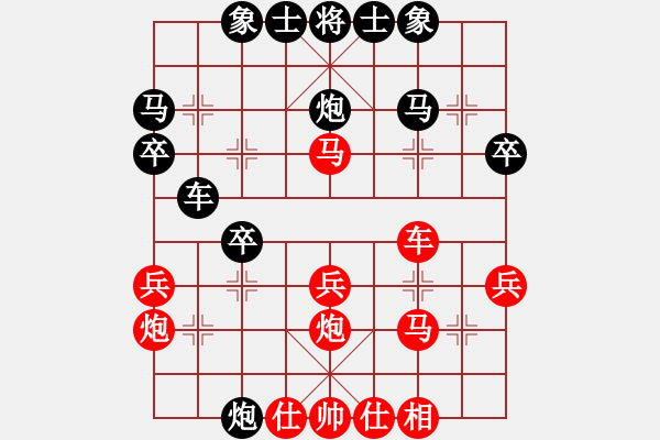 象棋棋谱图片：中国队 党国蕾 和 四川成都队 郎祺琪 - 步数：30 
