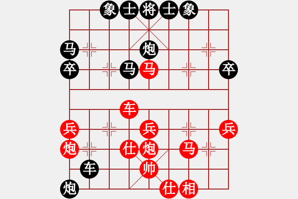 象棋棋谱图片：中国队 党国蕾 和 四川成都队 郎祺琪 - 步数：40 