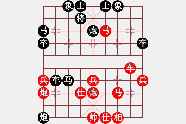 象棋棋谱图片：中国队 党国蕾 和 四川成都队 郎祺琪 - 步数：50 