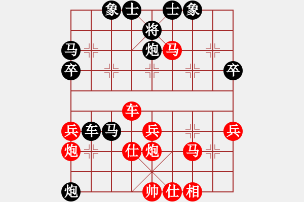 象棋棋谱图片：中国队 党国蕾 和 四川成都队 郎祺琪 - 步数：56 