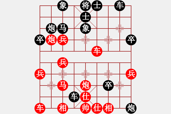 象棋棋谱图片：齐鲁战将(9段)-负-金刚不坏(人王) - 步数：30 