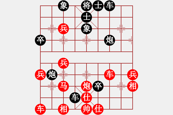 象棋棋谱图片：齐鲁战将(9段)-负-金刚不坏(人王) - 步数：40 