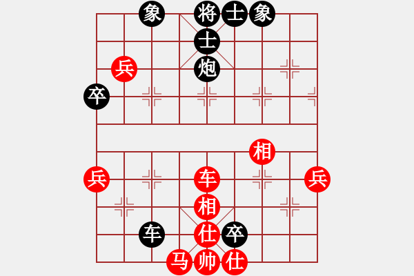 象棋棋谱图片：齐鲁战将(9段)-负-金刚不坏(人王) - 步数：60 