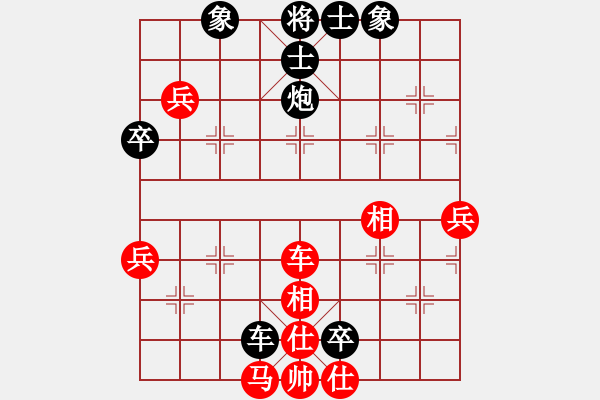 象棋棋谱图片：齐鲁战将(9段)-负-金刚不坏(人王) - 步数：62 