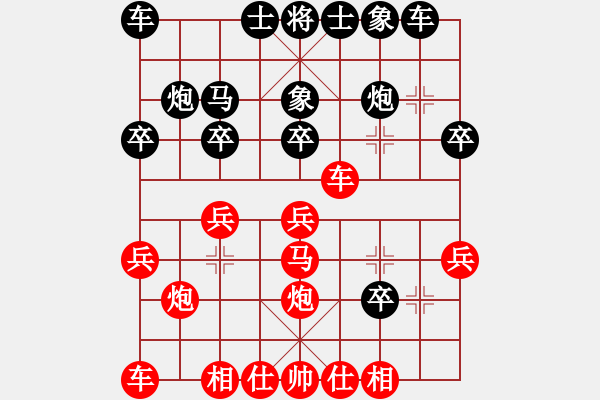 象棋棋譜圖片：bbboy002（業(yè)7-3） 先勝 周建忠（業(yè)7-3） - 步數(shù)：20 