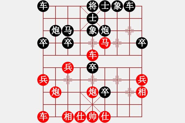 象棋棋譜圖片：bbboy002（業(yè)7-3） 先勝 周建忠（業(yè)7-3） - 步數(shù)：30 