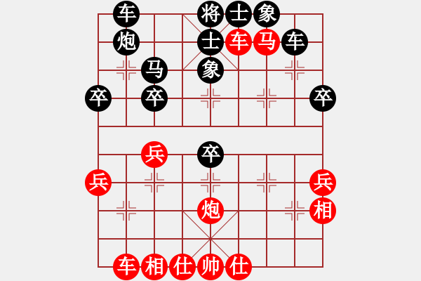 象棋棋譜圖片：bbboy002（業(yè)7-3） 先勝 周建忠（業(yè)7-3） - 步數(shù)：40 