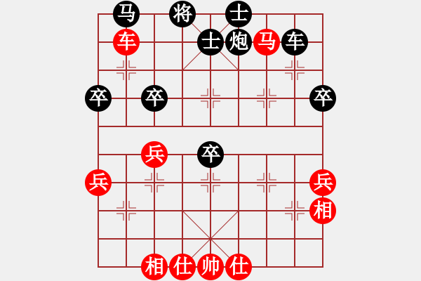 象棋棋譜圖片：bbboy002（業(yè)7-3） 先勝 周建忠（業(yè)7-3） - 步數(shù)：50 