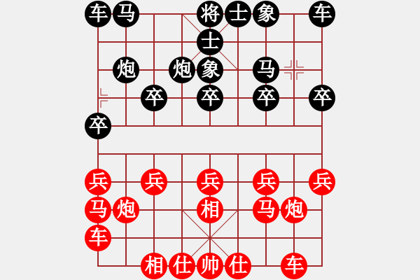 象棋棋譜圖片：移動(dòng)_風(fēng)云[紅] -VS- 984242853[黑] - 步數(shù)：10 