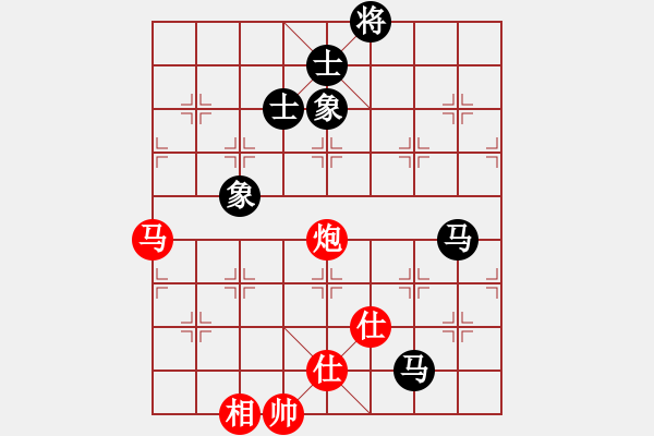 象棋棋譜圖片：移動(dòng)_風(fēng)云[紅] -VS- 984242853[黑] - 步數(shù)：130 