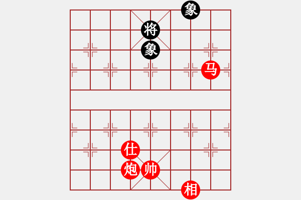 象棋棋譜圖片：移動(dòng)_風(fēng)云[紅] -VS- 984242853[黑] - 步數(shù)：210 