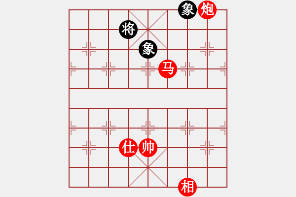 象棋棋譜圖片：移動(dòng)_風(fēng)云[紅] -VS- 984242853[黑] - 步數(shù)：220 