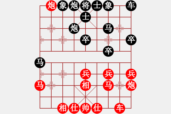 象棋棋譜圖片：移動(dòng)_風(fēng)云[紅] -VS- 984242853[黑] - 步數(shù)：30 