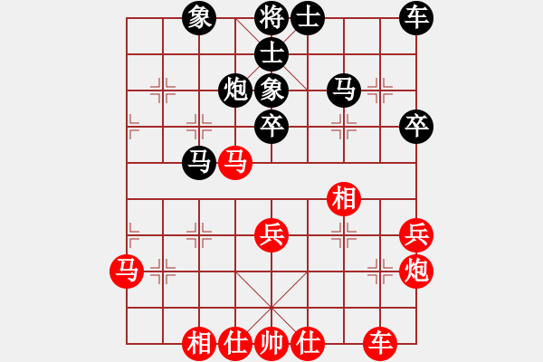 象棋棋譜圖片：移動(dòng)_風(fēng)云[紅] -VS- 984242853[黑] - 步數(shù)：40 