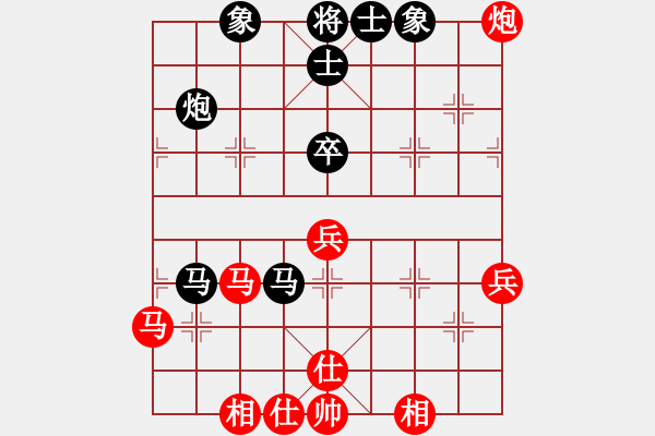 象棋棋譜圖片：移動(dòng)_風(fēng)云[紅] -VS- 984242853[黑] - 步數(shù)：60 