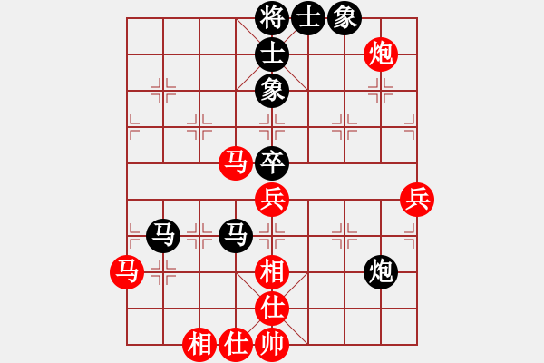 象棋棋譜圖片：移動(dòng)_風(fēng)云[紅] -VS- 984242853[黑] - 步數(shù)：70 