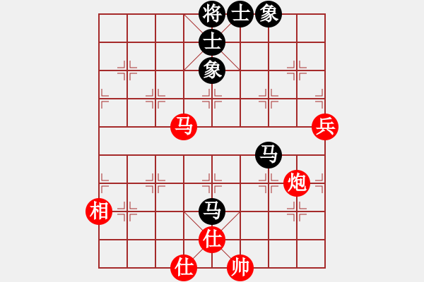 象棋棋譜圖片：移動(dòng)_風(fēng)云[紅] -VS- 984242853[黑] - 步數(shù)：80 