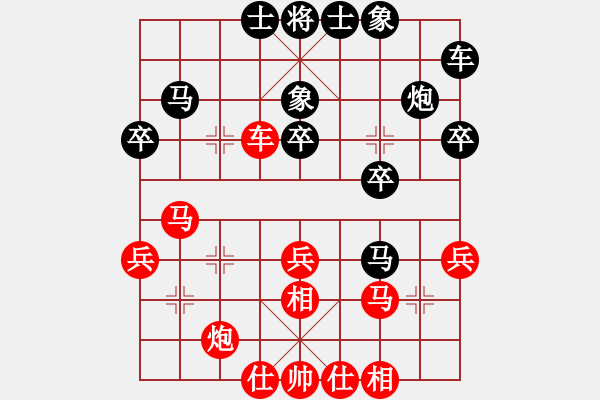 象棋棋谱图片：2021首届上海杯大师决赛蒋川先和王天一1-1 - 步数：30 