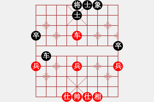 象棋棋谱图片：2021首届上海杯大师决赛蒋川先和王天一1-1 - 步数：48 