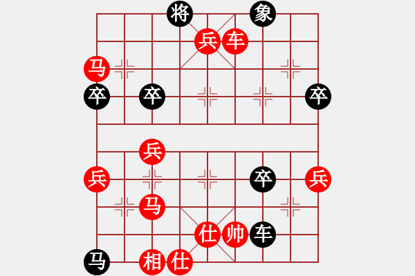 象棋棋譜圖片：萬毒戰(zhàn)神(4段)-勝-天涼好個(gè)秋(6段)馬六進(jìn)八 - 步數(shù)：100 